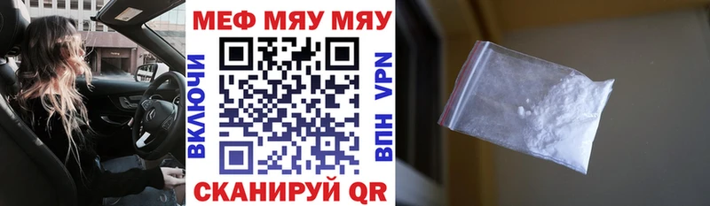 Купить Йошкар-Ола Кокаин Меф мяу мяу Кетамин Марихуана Гашиш Alpha-PVP
