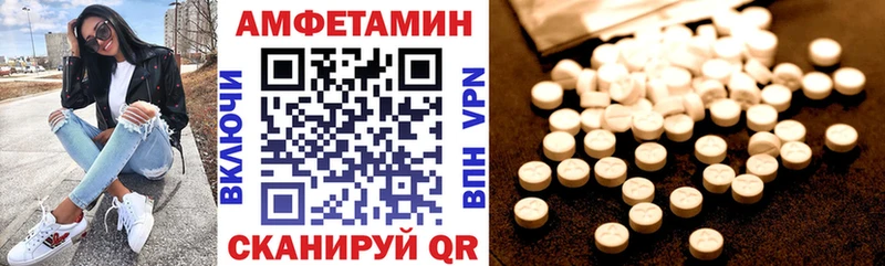 АМФЕТАМИН 98%  Йошкар-Ола 