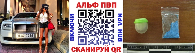 Alpha-PVP крисы CK дарнет шоп Йошкар-Ола