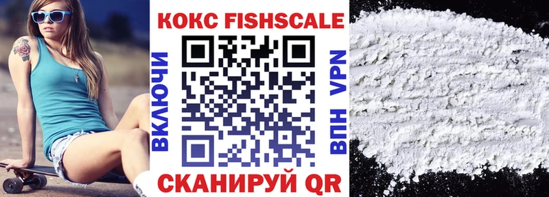 Кокаин Эквадор  Йошкар-Ола 