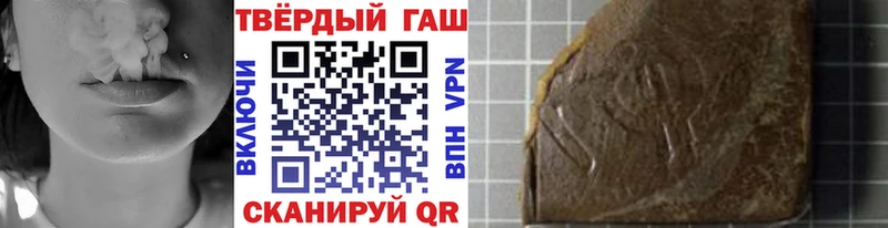 сколько стоит Йошкар-Ола Гашиш VHQ