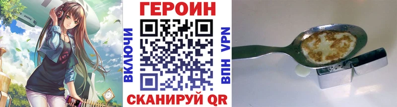 kraken вход  darknet клад  Героин гречка  Йошкар-Ола 