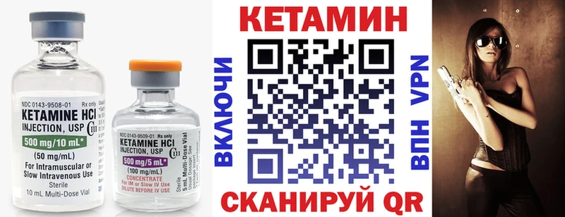 КЕТАМИН VHQ  Йошкар-Ола 