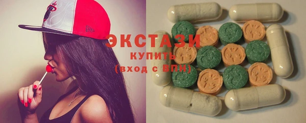 экстази Алексеевка