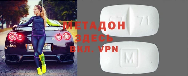 прущие крисы Алексин