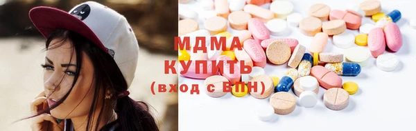 MDMA Premium VHQ Алзамай