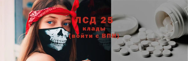 MDMA Premium VHQ Алзамай