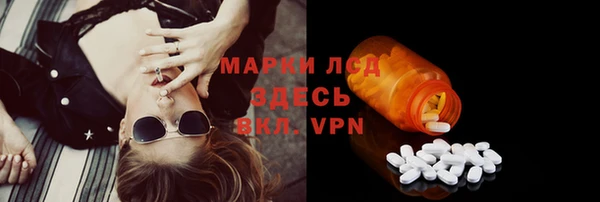 экстази Алексеевка