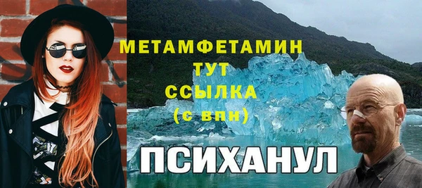 прущие крисы Алексин