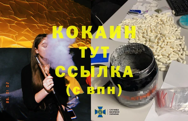 прущие крисы Алексин