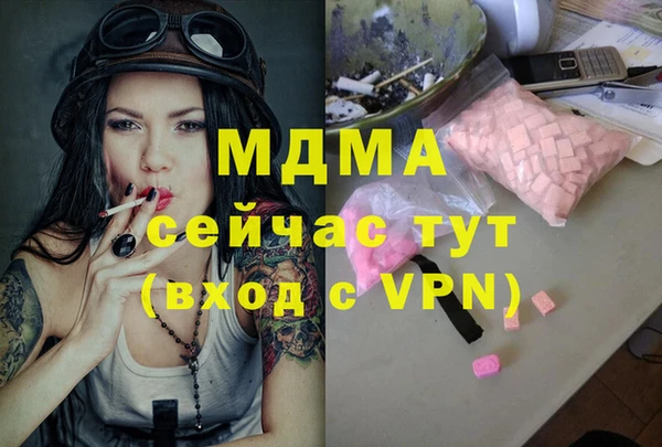 MDMA Premium VHQ Алзамай