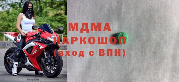 экстази Алексеевка