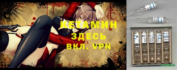 прущие крисы Алексин