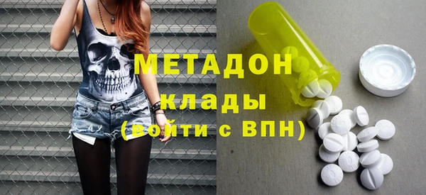 MDMA Premium VHQ Алзамай