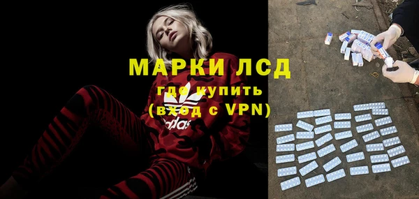 MDMA Premium VHQ Алзамай