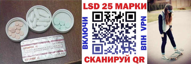 закладки  Йошкар-Ола  Лсд 25 экстази кислота 