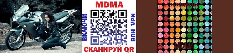 где продают наркотики  Йошкар-Ола  MDMA молли 