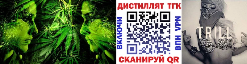 ТГК концентрат  Йошкар-Ола 